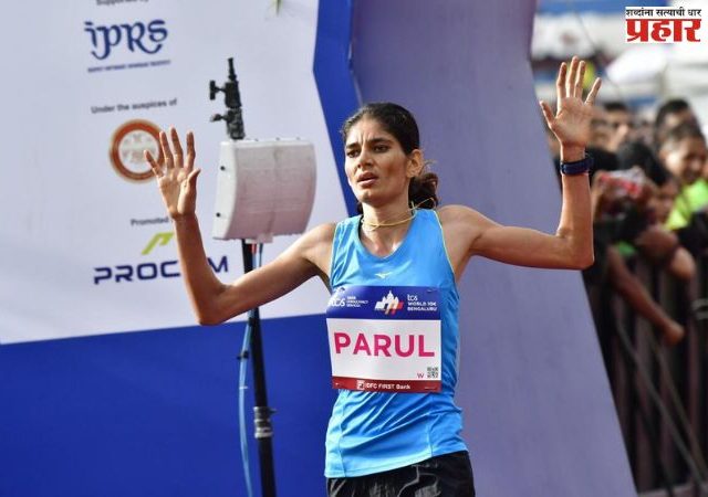 Parul Chaudhary : पारुल चौधरीने फ्रान्समध्ये ५,००० मीटर शर्यतीत राष्ट्रीय विक्रम मोडला