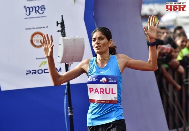 Parul Chaudhary : पारुल चौधरीने फ्रान्समध्ये ५,००० मीटर शर्यतीत राष्ट्रीय विक्रम मोडला