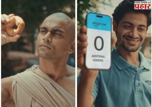 Legal notice served to Amazon  : महान गणितज्ञ ‘आर्यभट्ट’ यांच्या विडंबन प्रकरणी ॲमेझॉन इंडियाला कायदेशीर नोटीस!