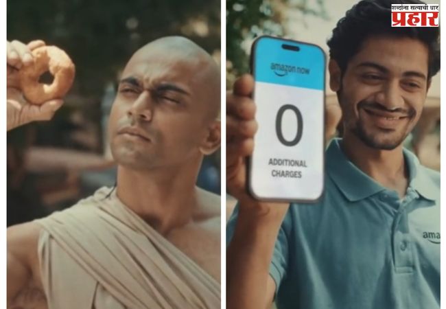 Legal notice served to Amazon  : महान गणितज्ञ ‘आर्यभट्ट’ यांच्या विडंबन प्रकरणी ॲमेझॉन इंडियाला कायदेशीर नोटीस!