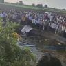 Solapur Accident: पिकअप गाडी विहिरीत कोसळून आठ जणांचा मृत्यू; परिसरात खळबळ!