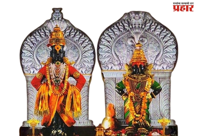 Pandarpur Mandir : पंढरपूर मंदिरातील लेपन प्रक्रियेवरील स्थगिती अर्ज न्यायालयाने नाकारला