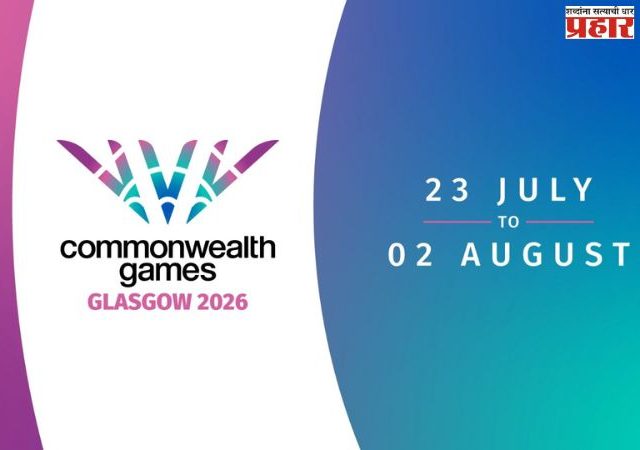 Connon Wealth Games : राष्ट्रकुल स्पर्धेसाठी भारतीय ॲथलीट संघ जाहीर