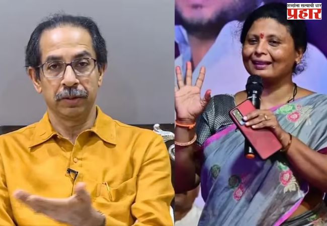 Sushma Andhare : ठाकरे गटाचा व्हीप अवैध