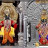 पंढरपूरच्या श्री विठ्ठल-रुक्मिणी मंदिर परिसर विकासासाठी