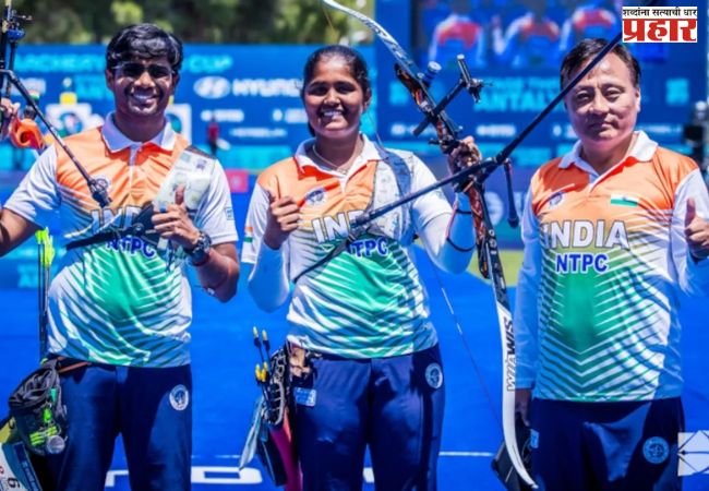 Archery World Cup 2026 : धीरज बोम्मदेवरा-कुमकुमची सोनेरी कामगिरी ! ऑलिम्पिक विजेत्यांना नमवत जिंकले गोल्ड !