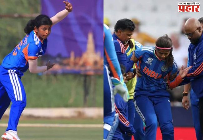Indian Womens Team : श्रेयंका पाटीलच्या जागी प्रेमा रावतला संधी ! WPL मध्ये फक्त सहा सामने आणि थेट वर्ल्ड कप मध्ये एन्ट्री !