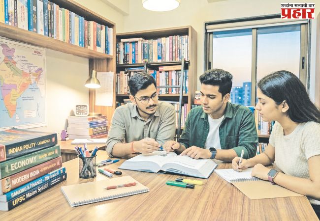 स्पर्धा परीक्षेत यश मिळवण्यासाठी