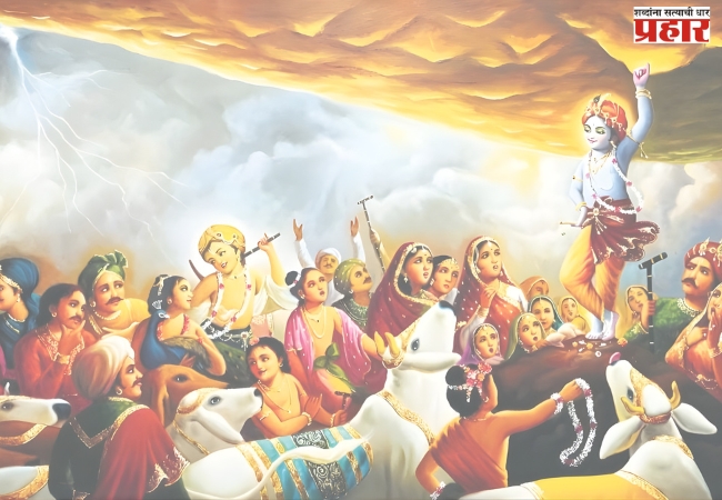 इंद्राचे गर्वहरण