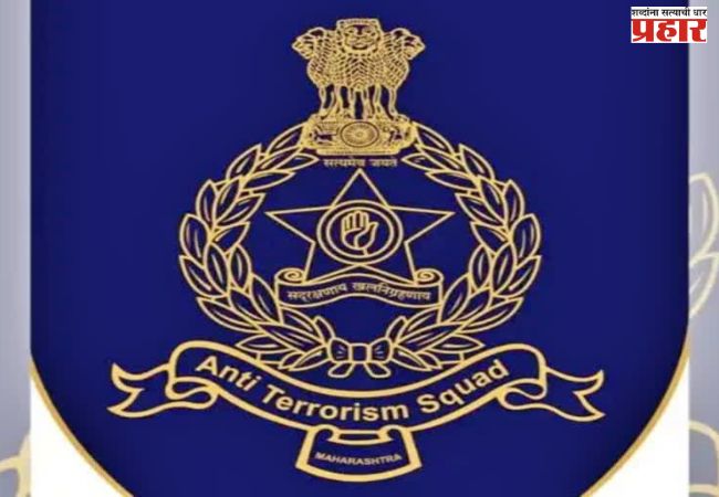 ATS raids : परभणीत एटीएसचे धाडसत्र; 15 ठिकाणी एकाचवेळी छापे