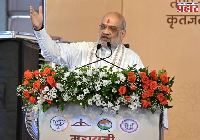 देश धर्मशाळा नाही; एकाही घुसखोराला भारतात राहू देणार नाही ! - अमित शहा