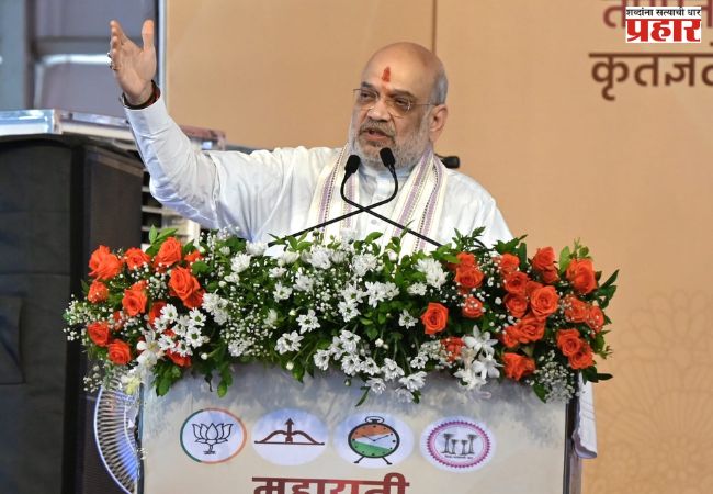 Amit Shah : नाफेडच्या लिलाव पोर्टलचा शुभारंभ