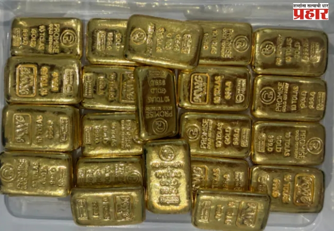Gold smuggling : अहमदाबाद विमानतळावर मोठी कारवाई; इंडिगो विमानातून 4.26 कोटींचे सोने जप्त !