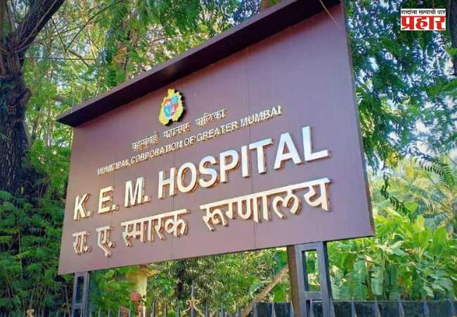 KEM Hospital : प्रमुख रुग्णालयांसह उपनगरीय रुग्णालयांमध्येही एमआरआयसह सीटी स्कॅनची सुविधा वाढवा