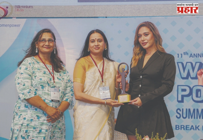 ‘वूमेन पावर इम्पॅक्ट क्रिएटर ऑफ द इयर’