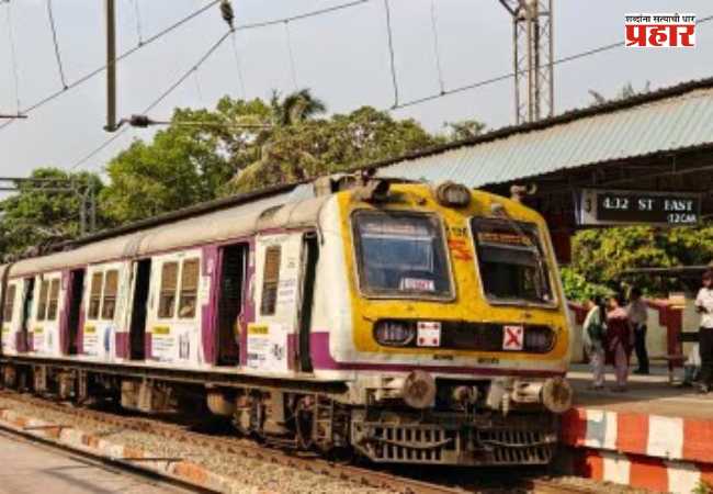 Mumbai Local Train Mega Block : पश्चिम, हार्बर आणि मध्य रेल्वेवर रविवारी ब्लॉक; अनेक लोकल फेऱ्या रद्द, प्रवाशांनी वेळापत्रक तपासूनच प्रवास करावा