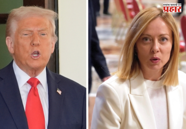 Donald Trump vs Giorgia Meloni : डोनाल्ड ट्रम्प यांच्या दाव्यावर जॉर्जिया मेलोनी यांचे सडेतोड प्रत्युत्तर; “माझी लोकप्रियता तुमच्यावर अवलंबून नाही”