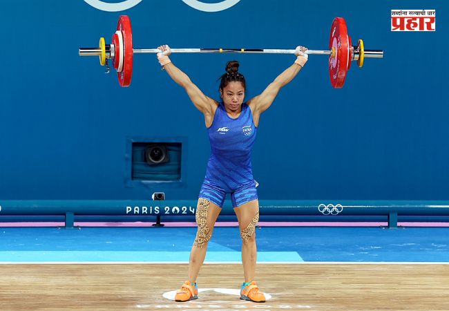 Commonwealth Games 2026 Mirabai Chanu : ऑलिम्पिक पदक विजेती मीराबाई चानू करणार राष्ट्रकुल क्रीडा स्पर्धेत भारताच्या वेटलिफ्टिंग संघाचे नेतृत्व