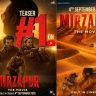 'Mirzapur: The Movie'  : ‘मिर्झापूर: द मूव्ही’चा टीझर इंटरनेटवर सुपरहिट! रिलीज होताच YouTube ट्रेंडिंगमध्ये #1