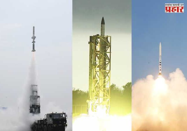 Missile Trials : भारताची क्षेपणास्त्र संरक्षण प्रणाली अधिक भक्कम! DRDO ची सलग तीन यशस्वी चाचण्या; जगातील मोजक्या देशांच्या यादीत भारत