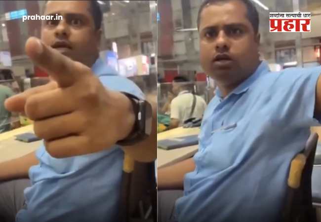 Mumbai Central Railway : “मी मराठीत बोलणारच नाही!” मुंबई सेंट्रलवर रेल्वे कर्मचाऱ्याची अरेरावी; संतापजनक व्हिडिओ व्हायरल!