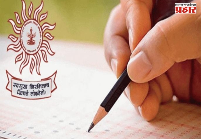 MPSC Exam : MPSC परीक्षेत मोठा बदल, आता २१ दिवसांत निकाल येणार