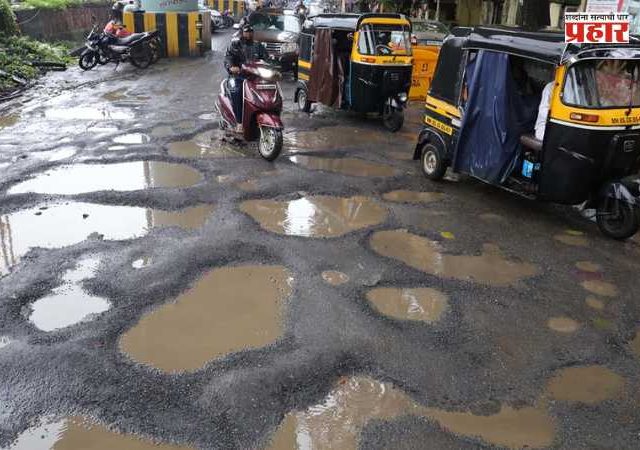 BMC News : पूर्व उपनगर आणि शहरातील काही वॉर्डामधील रस्त्यांवरील खड्डयांचे फेटाळले