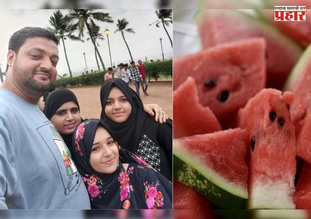 Mumbai watermelon Death Case : कलिंगड, बिर्याणी की काही वेगळंच?; डोकाडिया कुटुंबाच्या मृत्यूचं गूढ कायम