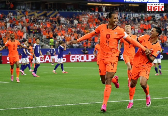 FIFA World Cup 2026 : फिफा विश्वचषकात नेदरलँड्सचा धडाका! स्वीडनचा ५-१ ने धुव्वा
