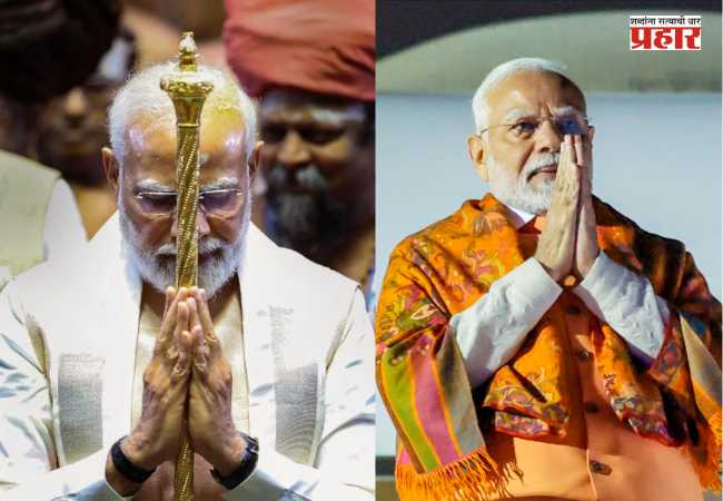 PM Narendra Modi New Record : ‘मोदींचा ऐतिहासिक विक्रम; नेहरूंनाही मागे टाकले! जगभरातील नेत्यांकडून शुभेच्छांचा वर्षाव’