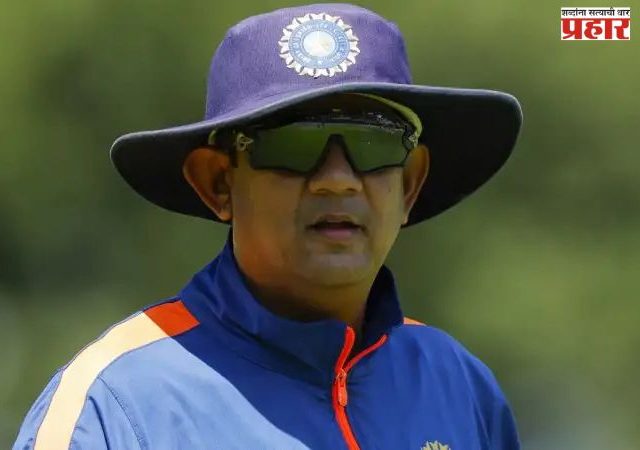 Team India New Coach: अफगाणिस्तान दौऱ्यापूरर्वी टीम इंडियात मोठे बदल; टीम इंडियाला मिळाल नवा फिरकी गुरू !