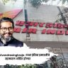 Minister Shivendrasinghraje Bhosale : एअर इंडिया इमारतीचे स्ट्रक्चरल ऑडिट होणार