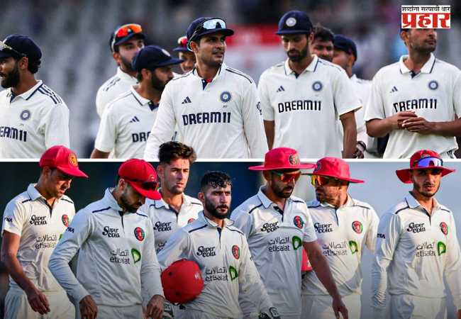 IND VS AFG : भारत-अफगाणिस्तान आज आमनेसामने