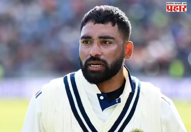 IND vs AFG : टीम इंडियाला मोठा धक्का! मोहम्मद सिराज कसोटीला मुकणार ? गिलच्या लाडक्या गोलंदाजाला मिळू शकते सुवर्णसंधी…