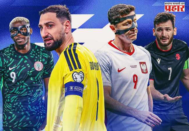 FIFA World Cup 2026 : चार वेळा विश्वविजेता इटलीच बाहेर; पाच दिग्गज संघ वर्ल्ड कप स्पर्धेतून बाहेर…