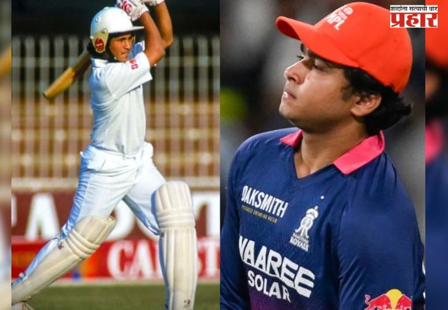 Vaibhav Sooryvanshi : ब्रेकिंग न्यूज ! बेबी बॉसने टीम इंडियात येताच सचिनला टाकलं मागे !