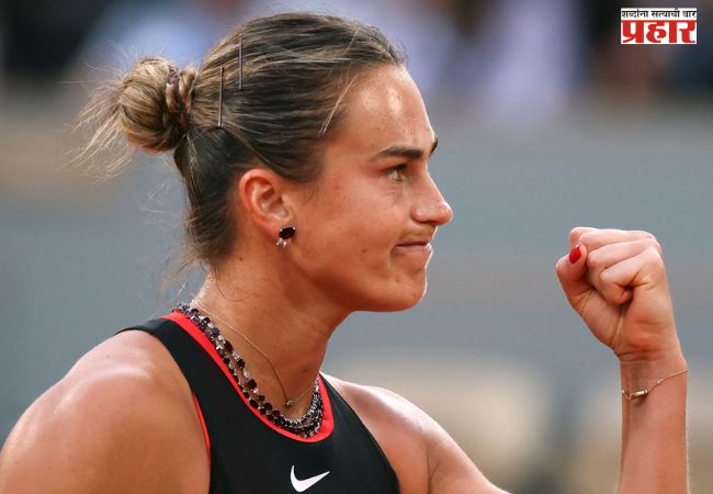 French Open : सबालेंकाची दणदणीत आगेकूच; फ्रेंच ओपनच्या उपांत्यपूर्व फेरीत धडक, ओसाकाचे आव्हान संपुष्टात