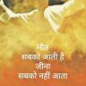 ‘कर चले हम सलाम…’