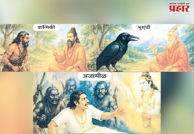 उत्तंकामुळे गुलीकाची मुक्ती