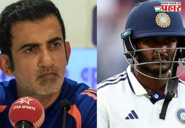 IND vs AFG Test : अफगाणिस्तानविरुद्धच्या कसोटी सामन्यात साई सुदर्शन कोणत्या क्रमांकावर फलंदाजीला येणार ? गंभीरने दिली माहिती