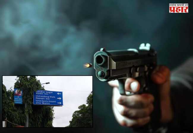 Pune Crime News : पुणे हादरलं! सहकार नगरमध्ये भररस्त्यात गोळीबार, एक जण जखमी
