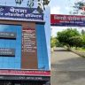 Pimpri Chinchwad News : पिंपरी-चिंचवड हादरले : मणक्याचे ऑपरेशन झालेल्या महिलेचा डॉक्टराकडूनच विनयभंग!