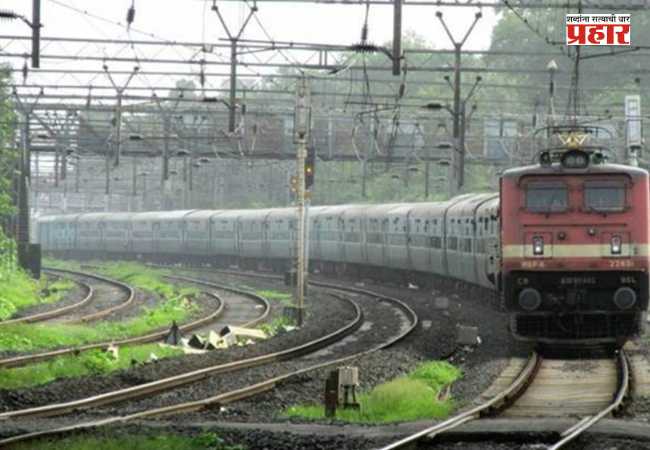 Pune-Miraj Railway 21 Days Block : रेल्वे प्रवाशांसाठी मोठी बातमी! पुणे-मिरज मार्गावर २१ दिवसांचा मेगा ब्लॉक; अनेक गाड्या रद्द