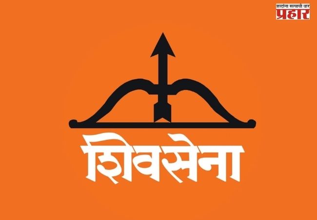 काँग्रेसला मोठा धक्का; साहेबराव कांबळेंसह यवतमाळ जिल्ह्यातील शेकडो कार्यकर्त्यांचा शिवसेनेत प्रवेश