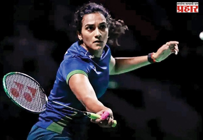 Indonesia Open: पीव्ही सिंधूकडून पुन्हा निराशा, इंडोनेशिया ओपनमधून बाहेर