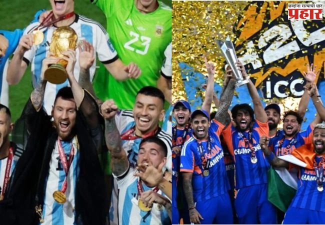 Fifa World Cup 2026 Prize Money : विश्वविजेत्यावर होणार पैशांचा वर्षाव ! प्रत्येक पात्र संघ कोट्यवधी रुपये जिंकेल; कोणाला किती कोटी रुपये मिळतील?