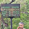 Air quality monitoring : मुंबईत पाच ठिकाणी स्थापन करणार वायू गुणवत्ता सर्वेक्षण केंद्र