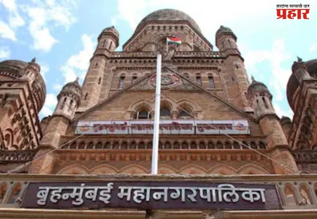 Mumbai Municipal Corporation : मुंबई महापालिका उभारणार नवे सभागृह, ३५० आसनक्षमता, अधिकारी, पत्रकारांसाठी विशेष व्यवस्था