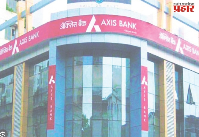 ॲक्सिस बँक व्यवसायाचा आढावा आणि शेअर गुंतवणुकीचे भविष्य