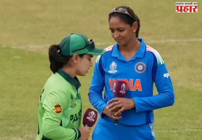 IND vs PAK Women’s T20 World Cup 2026 : भारत-पाकिस्तान महामुकाबल्यापूर्वीच वातावरण तापलं; हरमनप्रीतचं मोठं वक्तव्य